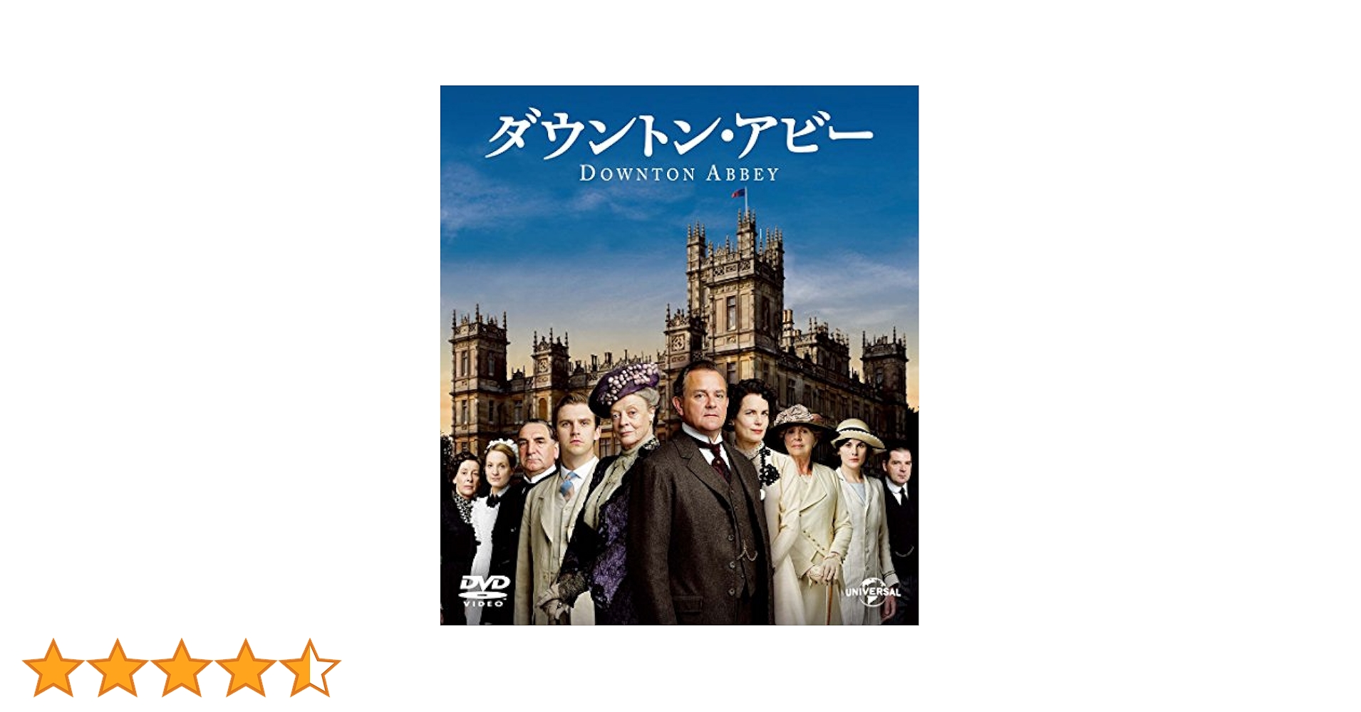 ダウントン・アビー シーズン1〜ファイナル + 劇場版 DVD 全31巻 全巻 Amazon.co.jp: ダウントン・アビー ファイナル・シーズン